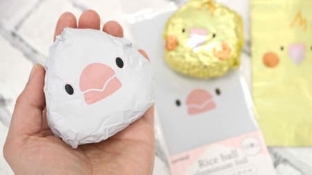 Wrap rice balls and you'll be a bird! Can Do's "Aluminum foil for rice balls" is cute