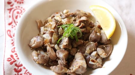 [Recipe] Feeling like an izakaya at home "Leek salt gizzard" is an addictive menu with outstanding chewy texture and alcoholic beverages! --Cheap and good, Lipi decision