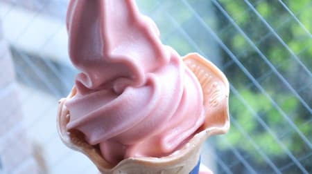 Ministop "Sato Nishiki Cherry Soft" is insanely good! Fresh sweetness 100 flavors that pop