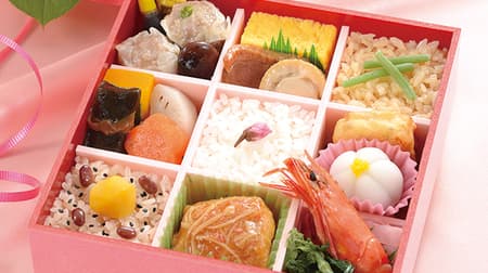 Gorgeous "Mother's Day Bento" at Kiyoken Limited quantity-Tea rice with sea bream and cherry blossom rice dumplings!