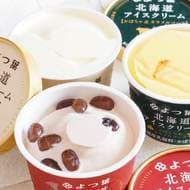 「よつ葉北海道アイスクリーム」ミルキーでめちゃウマ！クリームチーズ・あずき・かぼちゃ＆カラメルソースを実食レビュー