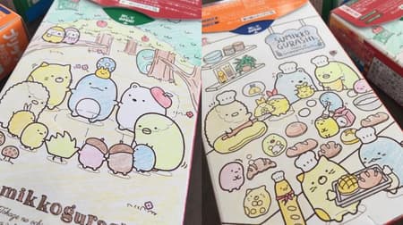 [Play at home] The "Pretz" box becomes a "Sumikko Gurashi" coloring book! -Win goods by posting completed photos