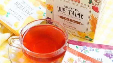Lupician fruit tea "Juteme" is recommended for home cafes! Non-caffeine and like juice