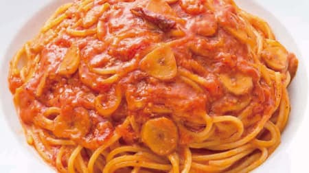 To go 1 coin with Capricciosa! -For the signboard menu "Spaghetti with tomato and garlic"