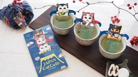 ネコ型ティーバッグ「ジャパンキャットカフェ」で癒しのひと時を♪忍者・舞妓・招き猫デザインの緑茶