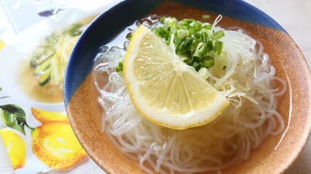 [Tasting] KALDI "Lemon cold noodles" is a chewy noodle with a strong and sour taste of lemon--Is it like or dislike? But those who are addicted will be addicted to it!