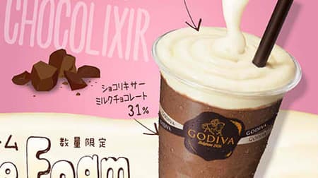 Absolutely delicious! "Cheese Foam Drink" Appears in Godiva --Chocolate, etc. where you can enjoy the sweetness of rich chocolate and cheese