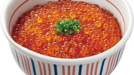 "New salmon roe bowl" in Nakau! I'm worried about the "exciting" that is three times as much as the average one --To go is also OK
