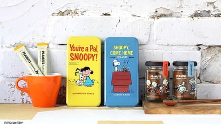 The vintage design is fresh ♪ Bottled and canned items that you want to use after use in the Snoopy coffee series