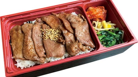 "Yakiniku Bento" is now on sale at Anrakutei! In addition to the standard ribs and loin, there is also a gorgeous bento of upper tongue and Japanese black beef ribs.