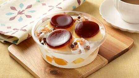 Large-capacity sweets such as "Triple Pudding A La Mode" for Lawson! "Kabuto-shaped cake" for Children's Day