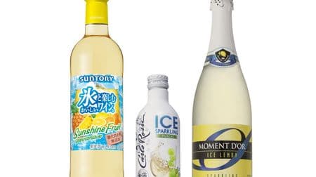 Summer wine to enjoy with ice! Three cool and fruity types such as "Momandor Ice Lemon" that go well with meals