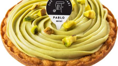 パブロミニ「PABLO mini‐贅沢ピスタチオ」濃密ピスタチオが香るチーズタルト 新緑の季節にぴったりの贅沢な味