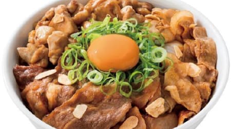 The largest volume in the history of the Yoshinoya "Stamina Super Special Bowl" --To go compatible Beef ribs, pork, and chicken are all over 1,700 kcal!