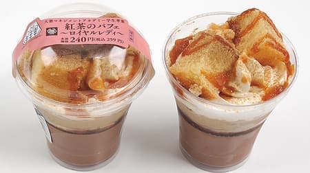 Two new sweets such as Ministop "Tea Parfait ~ Royal Lady ~" --- "Happy Parfait ~ Shiratama 4 Tsubu ~"