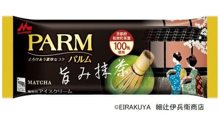Morinaga "PARM Umami Matcha" for a limited time! -Bar ice cream using only the most picked tea leaves
