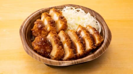 ローソンの「串カツ田中ソースカツ丼（三元豚ロース）」がウマそー！お店と同じソースで味付け