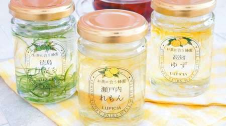Enrich your tea time with Lupicia "Honey that goes well with tea"! Refreshing Setouchi Lemon, Kochi Yuzu, Tokushima Sudachi