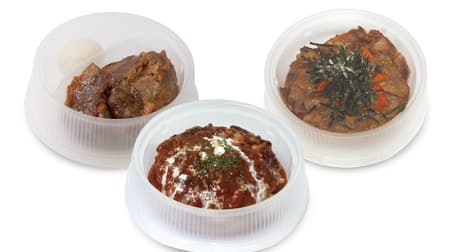 The 4th Japan support project! Matsuya's To go limited "side dish trio" campaign --up to 230 yen discount