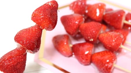 Easy recipe for "Strawberry Candy"! Jewel-like fruit candy in the microwave for sour strawberry consumption!