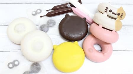 Animal donuts to finish at home ♪ "Ikumimama's drawing donut set" seems to be fun --- Collaboration donuts with the popular "My Tsukkomi bear"