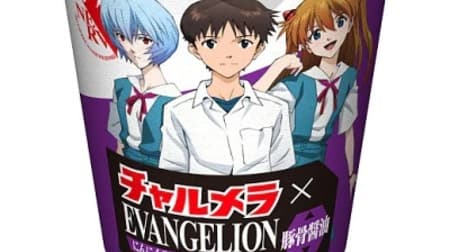 The package of "Myojo Charmera Cup Evangelion Pork Bone Soy Sauce" is gorgeous! A tribute to the famous scene