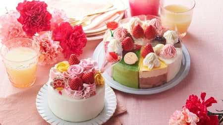 Check out Chateraise "Mother's Day Sweets" all at once! Cakes like bouquets, strawberry Mont Blanc, etc.