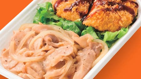 "Pork salt ribs & chicken cutlet lunch box" at Hokka Hokka Tei-A solid combination!