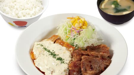 Matsuya's "Plenty of Tartar" Chicken Nanban Grilled Set Meal "is a perfect match between the sweet and sour sauce and the rich tartar! --50 yen discount for To go