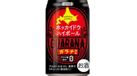 "Hokkaido Highball Guarana Flavor" --The "Guarana Beverage" flavor that Hokkaido horses love