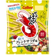 期間限定「かっぱえびせん 彩りフレンチサラダ味」 -- 吉川晃司さんモチーフのパッケージも登場！