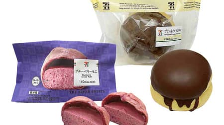 7-ELEVEN's new arrival sweets & bread summary! "Blueberry Moko" and "Pudding-like bread"
