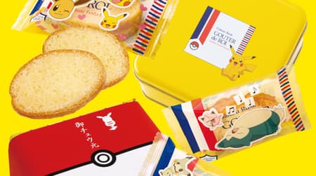 Gateau Festa Harada and Pokemon collaborate! Limited canned Gute de Roi is now available