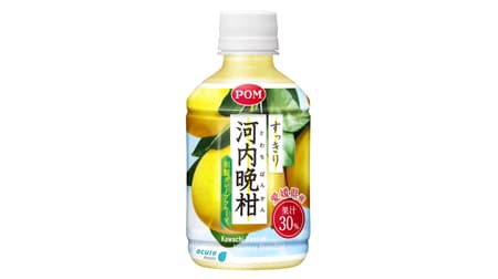 アキュアメイド「すっきり河内晩柑」 -- 愛媛県産 河内晩柑果汁30%使用