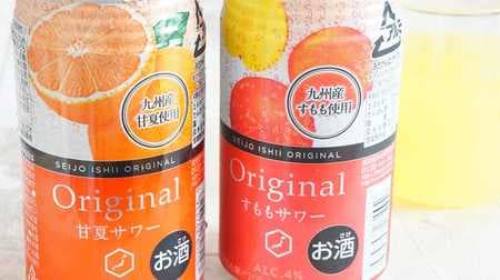 "Plum sour" and "Amanatsu sour" are now available in Seijo Ishii's fruit sour! Super juicy with 20% juice