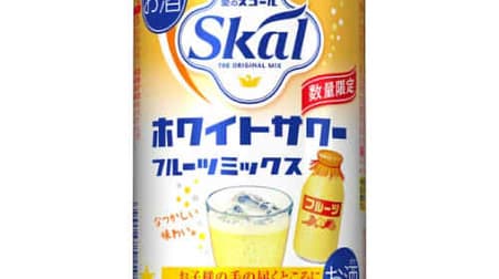 Nostalgic "fruit milk flavored" sake! "Ai no Skal White Sour [Fruit Mix]"