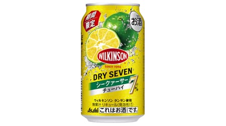 Strong carbonation! "'Wilkinson' Dry 7-ELEVEN Limited Time Seeker"-The acidity and bitterness of Shiquasa