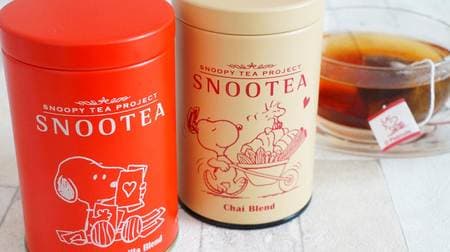 可愛すぎる紅茶「スヌーティー」はおいしさも大満足！ストロベリーバニラ＆チャイブレンドをレビュー