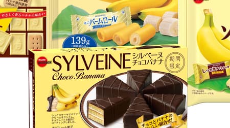 Bourbon's limited-time "banana" sweets 8 types summary! --"Roanne Banana" and "Silvaine Chocolate Banana"