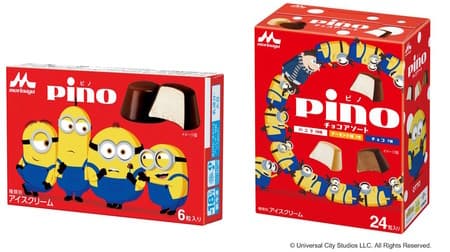 Limited quantity of "Pino" in the Minions package! --"Pino (Minions Package)" & "Pino Chocoa Sort (Minions Package)"