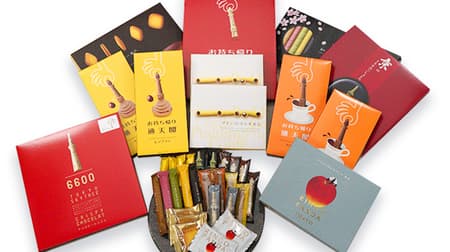 A "souvenir set" that collects Morozoff's local sweets! --Delivery of Kansai / Tokyo limited items to your home