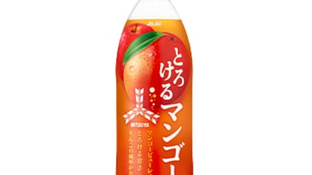 "'Mitsuya' Melting Mango Mix" --Mango Puree mixed with apple juice