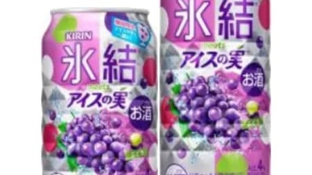The second collaboration "Kirin Freeze meets Ice Fruit (for a limited time)"! Further pursuing the deliciousness of "following fruits"