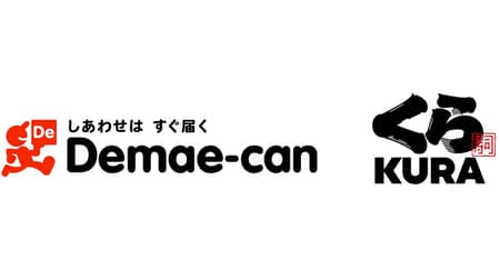 "Kura Sushi" starts delivery service at "Demae-can"-"Premium Set", "Large Service Set", etc.