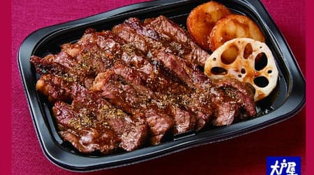 "Sirloin steak heavy" for a limited time at Ootoya --To go steak lunch!