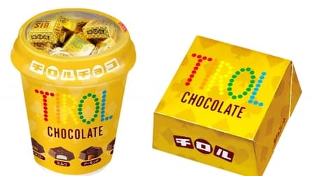 Glittering boxed "Tirol Choco [Gold Cup]" and "Big Tirol [Gold]"! For small gifts and scatter
