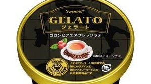 "Espresso" on FamilyMart gelato Adult taste of deep roasted coffee