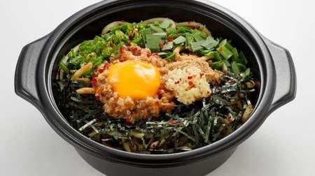 Lawson "Taiwan Mazesoba supervised by Menya Hanabi" seems to be a horse! Topped with minced Taiwanese and egg yolk sauce