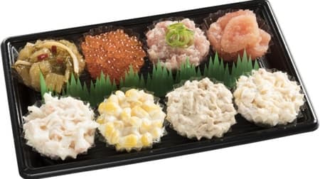 Sushiro's To go hand-rolled sushi "Chase Neta Set" is now available! "Hand-wound sushi" is also added to expand the range of arrangement