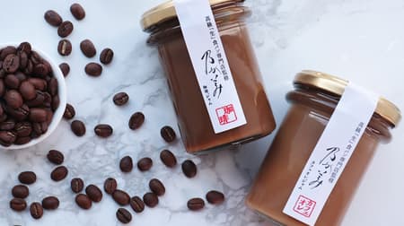 Jam for high-class bread Nogami is now on sale as a standard product of "Coffee Jam" and "Cafe au lait Jam"